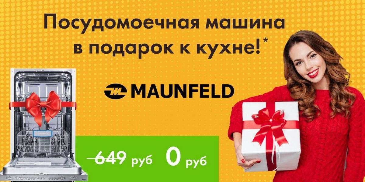 Весенняя распродажа в салоне