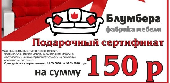 Centr Mebeli V Grodno
