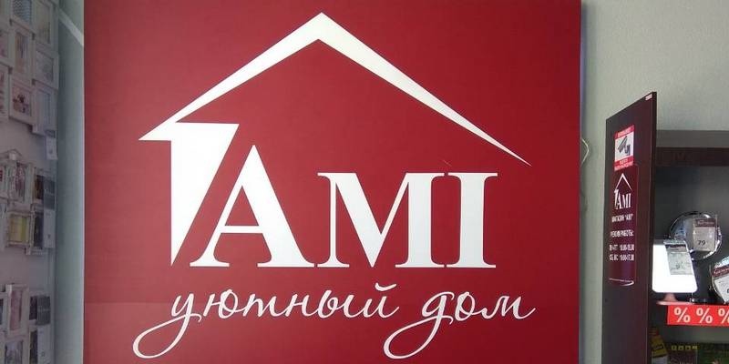 AMI мебель
